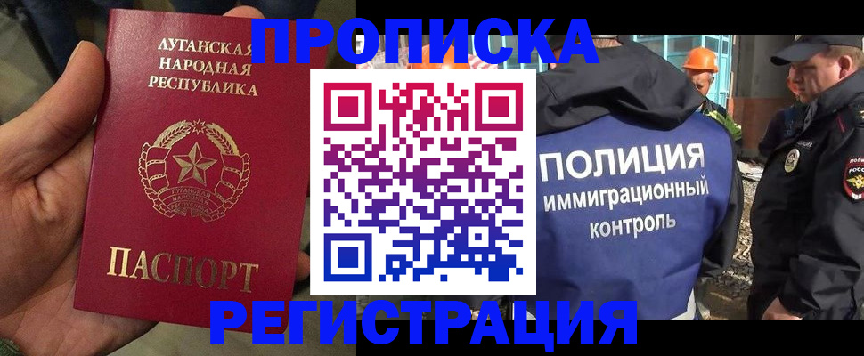 прописка поиск в Гусеве