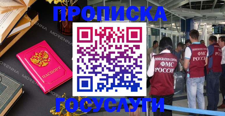 форма 3 в Гусеве