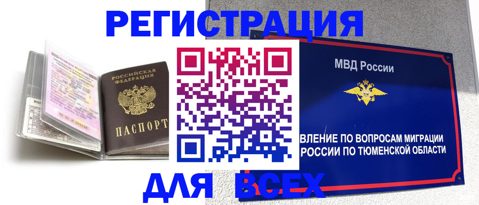найти адрес прописки в Гусеве