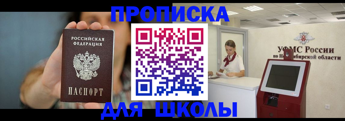 временная регистрация 2025 в Гусеве