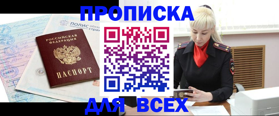 регистрация для дет. сада в Гусеве
